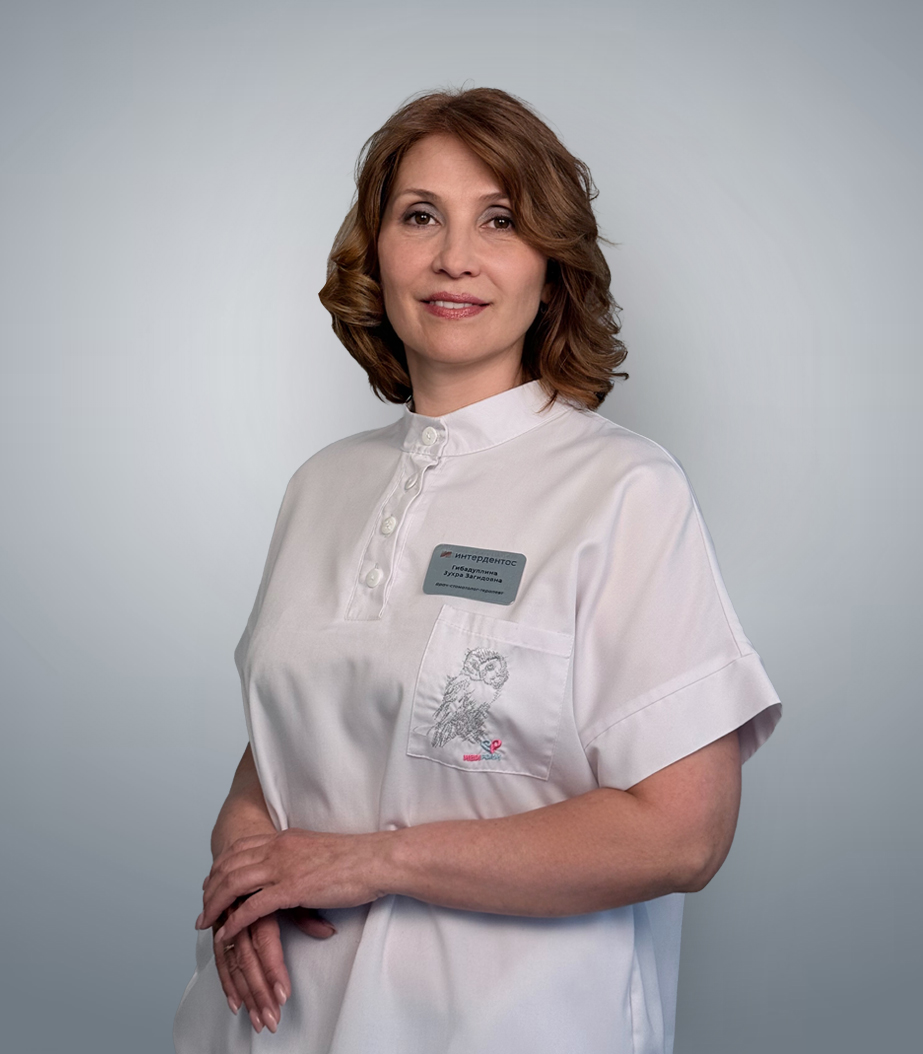 Гибадуллина Зухра Загидовна