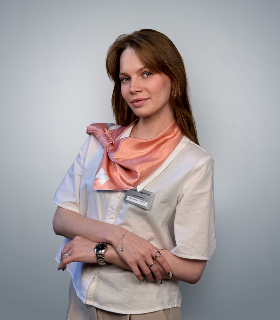 Панченко Алина Денисовна
