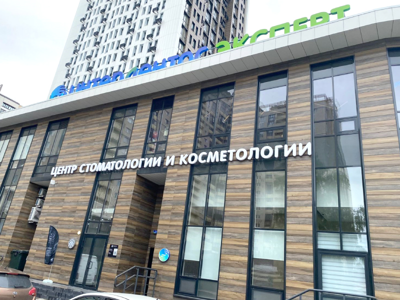 2025 Пушкино 2