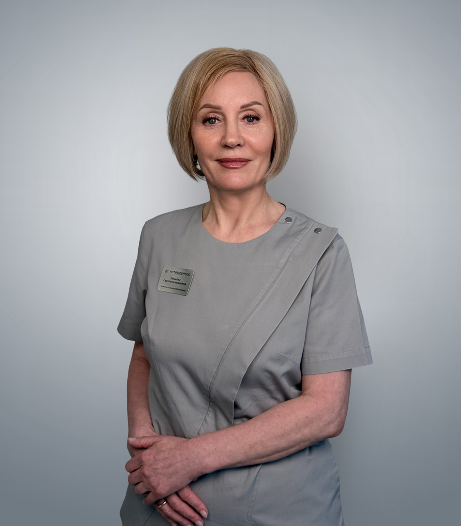 Линкова Светлана Ивановна