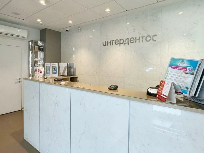 Клиника в г. Балашиха