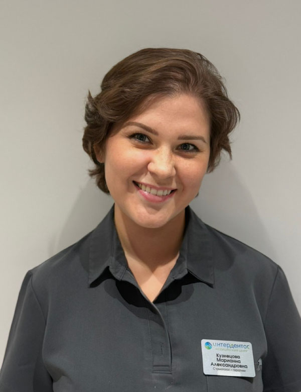 Кузнецова Марианна Александровна