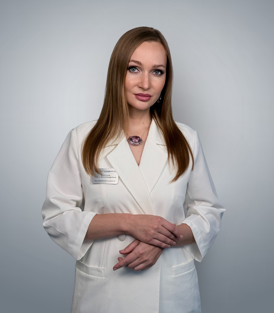 Алексина Ольга Александровна
