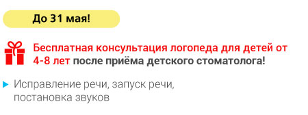 Текст-Логопед.jpg